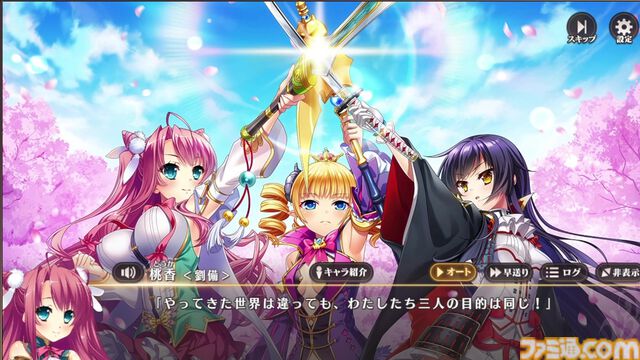 『恋姫†大戦』“恋姫”最新作はシリーズの垣根を超えたオールスターなRPG。北郷一刀やカズトなど、まさかの歴代主人公たちが出会う【先行プレイリポート】