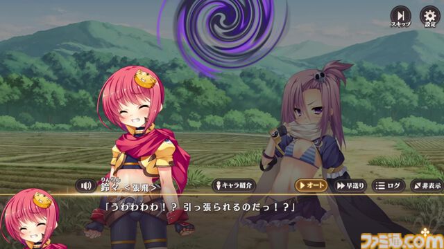 『恋姫†大戦』“恋姫”最新作はシリーズの垣根を超えたオールスターなRPG。北郷一刀やカズトなど、まさかの歴代主人公たちが出会う【先行プレイリポート】