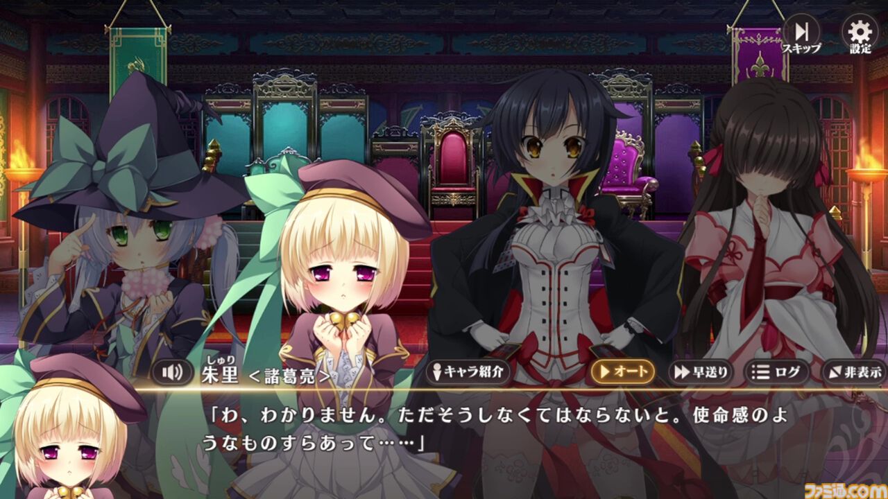 『恋姫†大戦』“恋姫”最新作はシリーズの垣根を超えたオールスターなRPG。北郷一刀やカズトなど、まさかの歴代主人公たちが出会う【先行プレイリポート】