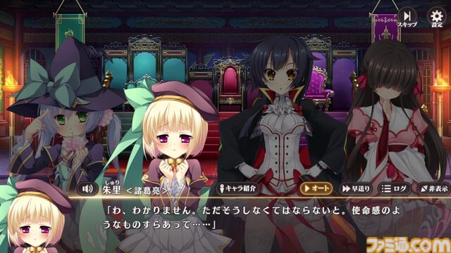 『恋姫†大戦』“恋姫”最新作はシリーズの垣根を超えたオールスターなRPG。北郷一刀やカズトなど、まさかの歴代主人公たちが出会う【先行プレイリポート】