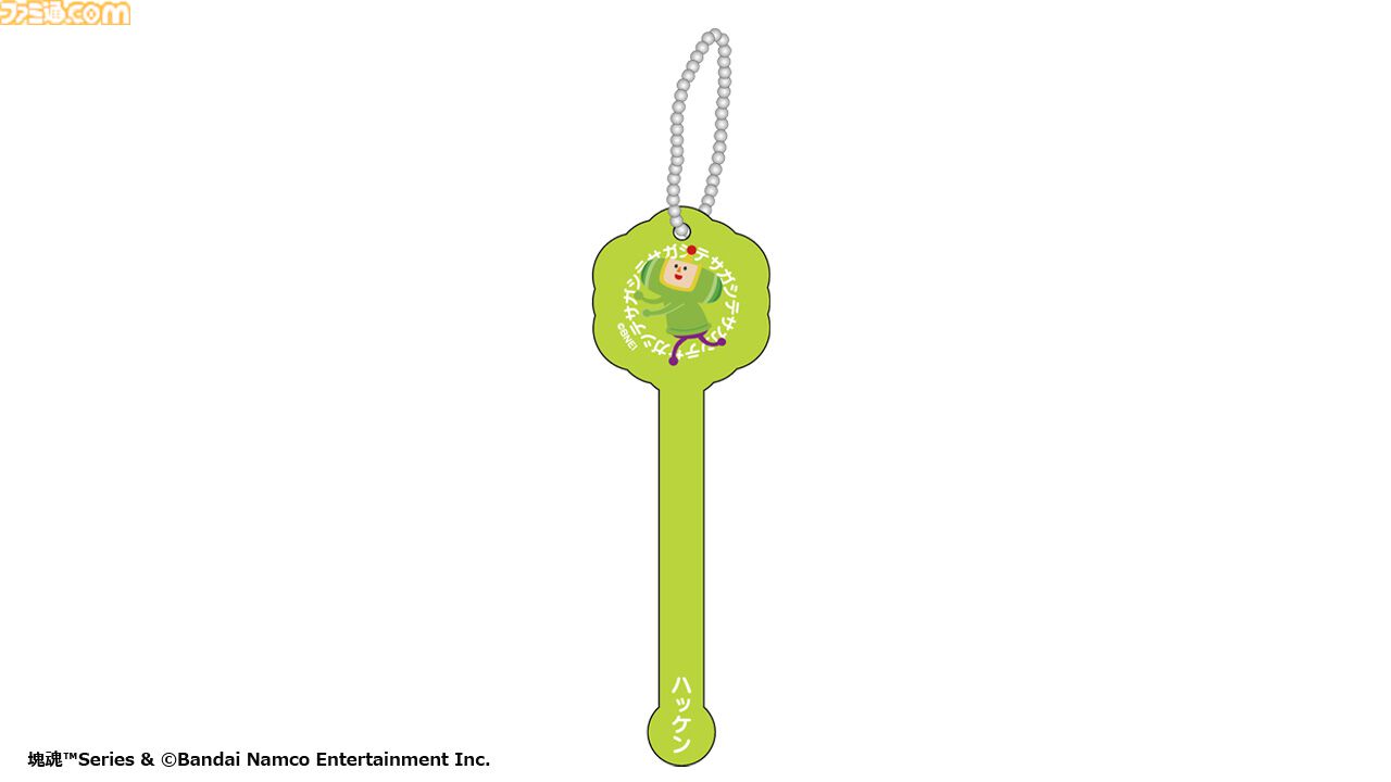 塊魂』のさがし絵本が3月18日発売。モノだらけのヘンテコでキュートな
