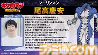 アニメ『キン肉マン 完璧超人始祖編』ストロング・ザ・武道は大塚明夫。完璧超人の声優が公開。初回放送日は7月7日