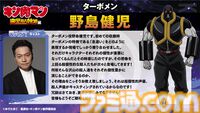アニメ『キン肉マン 完璧超人始祖編』ストロング・ザ・武道は大塚明夫。完璧超人の声優が公開。初回放送日は7月7日