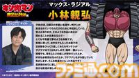 アニメ『キン肉マン 完璧超人始祖編』ストロング・ザ・武道は大塚明夫。完璧超人の声優が公開。初回放送日は7月7日