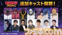 アニメ『キン肉マン 完璧超人始祖編』ストロング・ザ・武道は大塚明夫。完璧超人の声優が公開。初回放送日は7月7日