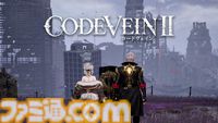 『コードヴェイン2』キャラクリエイトが楽しめる無料体験版が配信開始。作成した吸血鬼ハンターでフォトモードも楽しめる