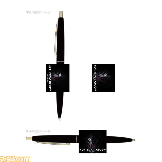 『文字化化』ebtenDXパックが3月26日に発売。フードの男さんと生首くんの描き下ろしイラストを使用したアクリルパネルや缶バッジなどが同梱