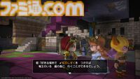 『ドラゴンクエストビルダーズ アレフガルドを復活せよ』10周年。集めて、作って、建てる。伝説のビルダーが世界を蘇らせるブロックメイクRPG第1弾【今日は何の日？】