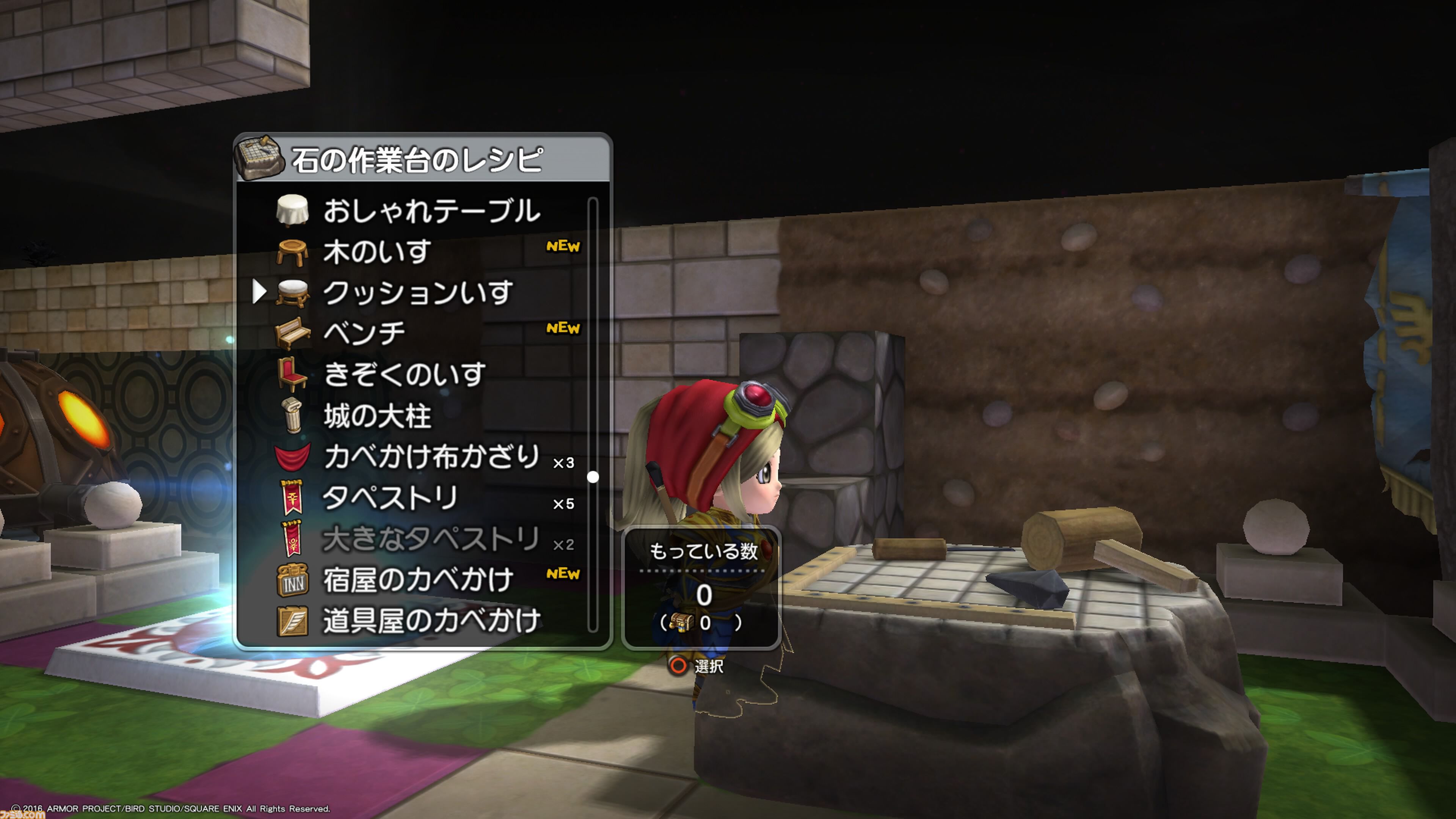 『ドラゴンクエストビルダーズ アレフガルドを復活せよ』10周年。集めて、作って、建てる。伝説のビルダーが世界を蘇らせるブロックメイクRPG第1弾【今日は何の日？】