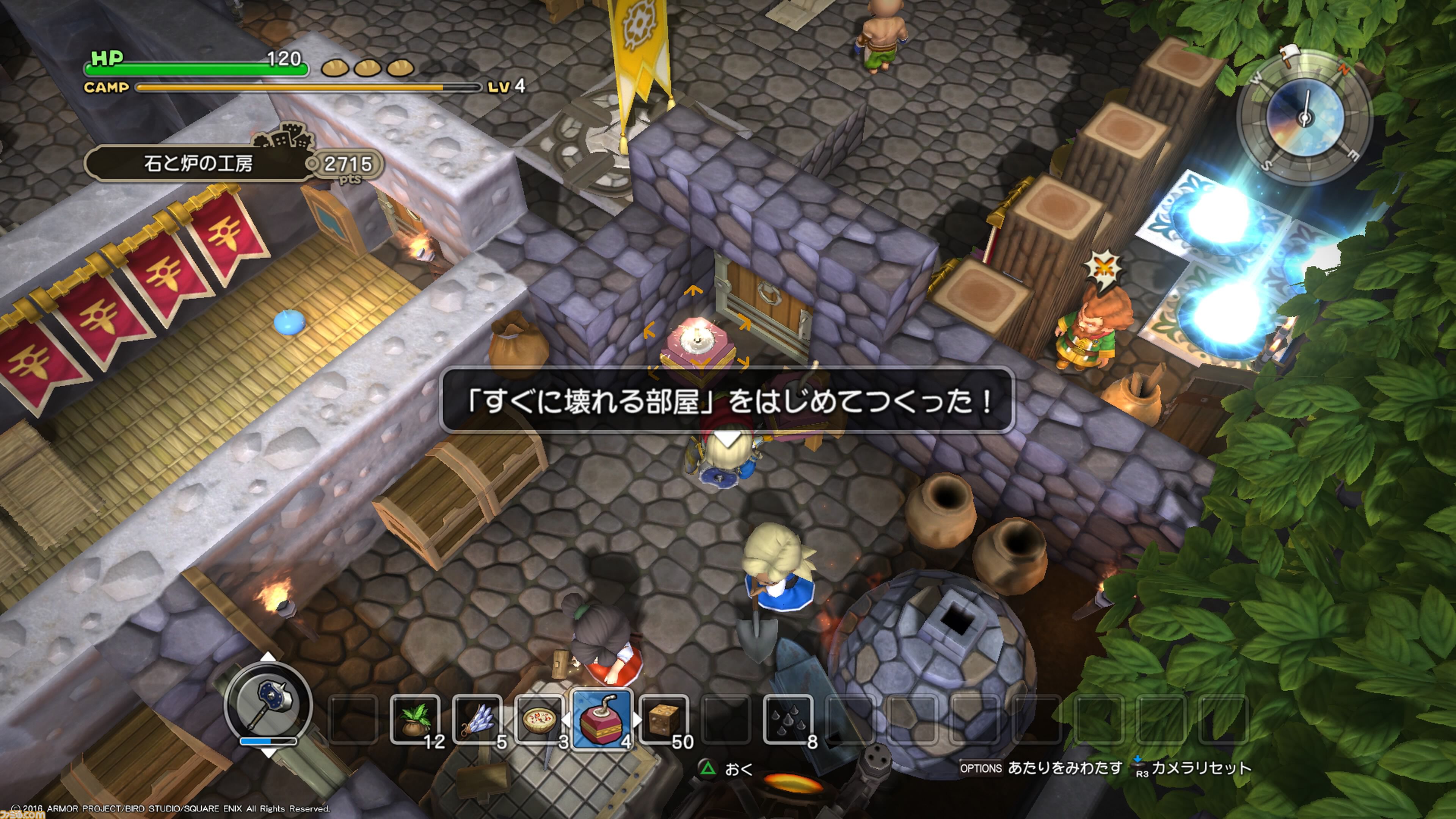 『ドラゴンクエストビルダーズ アレフガルドを復活せよ』10周年。集めて、作って、建てる。伝説のビルダーが世界を蘇らせるブロックメイクRPG第1弾【今日は何の日？】