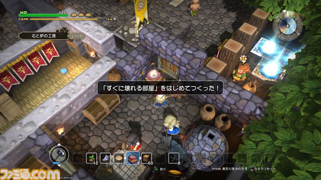 『ドラゴンクエストビルダーズ アレフガルドを復活せよ』10周年。集めて、作って、建てる。伝説のビルダーが世界を蘇らせるブロックメイクRPG第1弾【今日は何の日？】