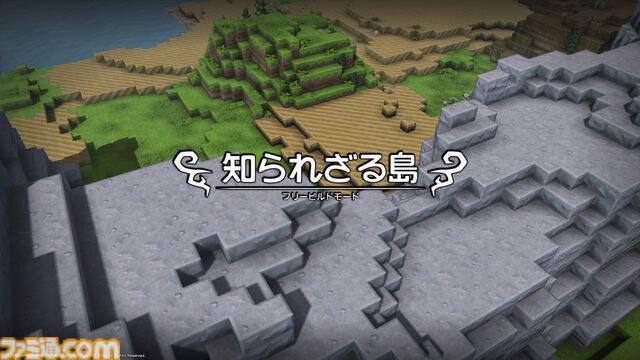 『ドラゴンクエストビルダーズ アレフガルドを復活せよ』10周年。集めて、作って、建てる。伝説のビルダーが世界を蘇らせるブロックメイクRPG第1弾【今日は何の日？】