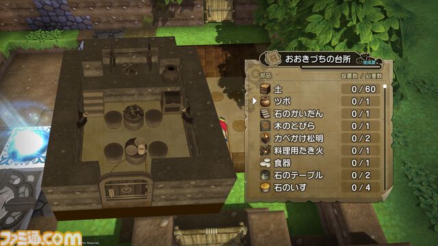 『ドラゴンクエストビルダーズ アレフガルドを復活せよ』10周年。集めて、作って、建てる。伝説のビルダーが世界を蘇らせるブロックメイクRPG第1弾【今日は何の日？】