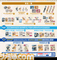 『モンハンワイルズ』とホロライブ5期生（雪花ラミィ、桃鈴ねね、獅白ぼたん、尾丸ポルカ）のコラボが決定。コラボカフェ開催やプライズ景品の展開などを実施