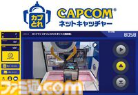 『モンハンワイルズ』とホロライブ5期生（雪花ラミィ、桃鈴ねね、獅白ぼたん、尾丸ポルカ）のコラボが決定。コラボカフェ開催やプライズ景品の展開などを実施