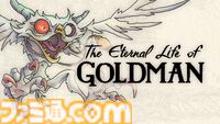 『The Eternal Life of Goldman』手描きアニメでダークな世界を描くアクションADV、体験版が2月19日配信。『オクトラ』西木康智氏など4人の音楽家が参加