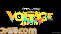 【ポケミク】『ポケモン』初音ミク＆メロエッタのフィギュアがかわいい。音楽コラボプロジェクトの公式グッズが登場。リアル音楽ライブも開催決定