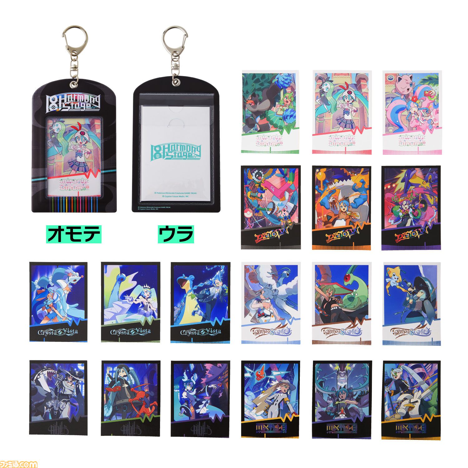 【新品未開封品】ポケミクグッズ　まとめ売り 新品未開封品】ポケミクグッズ まとめ売り 初音ミク グッズまとめ売り