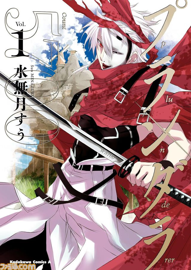 【Kindleセール】『とある科学の超電磁砲』『そらのおとしもの』『ガヴドロ』が最大80%オフの大特価！ 『ゲットバッカーズ』は全39巻が11円均一で買える