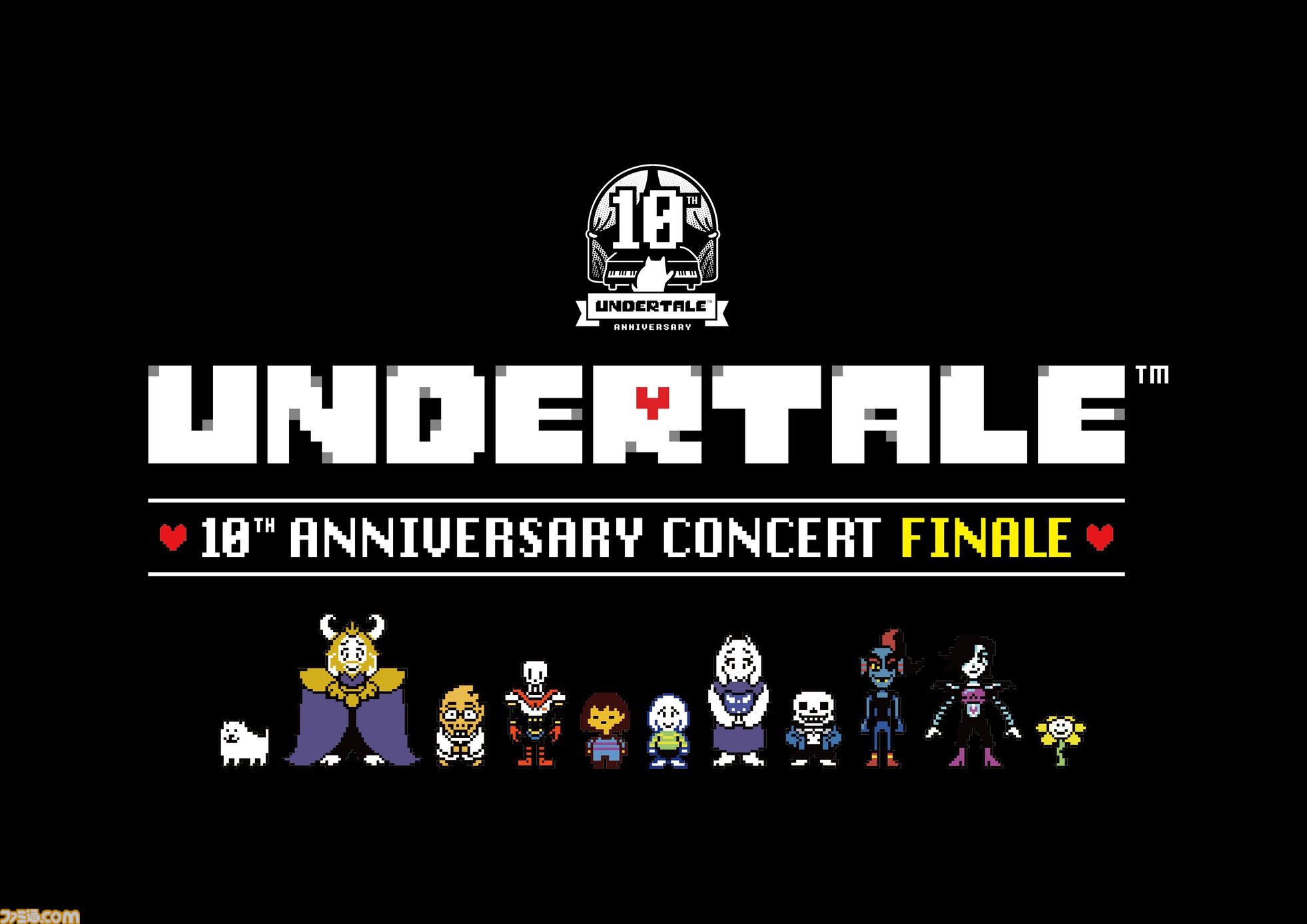 UNDERTALE 10周年 コンサート ガチャ フルコンプセット 未開封 📢「UNDERTALE 10周年記念コンサート」 🌟会場限定🌟カプセルトイの