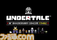 『UNDERTALE』10周年記念コンサート最終公演が4月～5月に開催。新登場のCプログラムは「誰も傷つかなくていい」という世界観をイメージして選曲