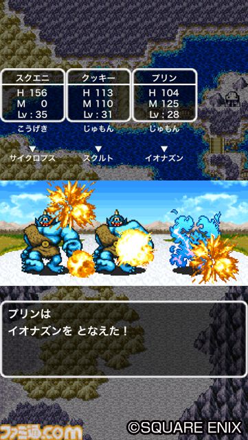 『ドラクエ』『ドラクエ2』『ドラクエビルダーズ』スマホ版の特別セールが2月1日まで実施中。それぞれ320円、480円、1600円とお買い得に