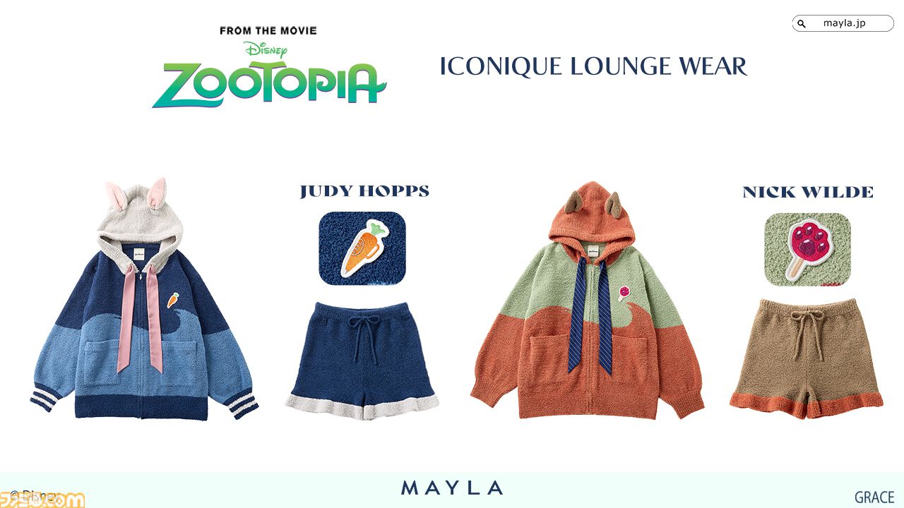 ズートピア』ジュディとニックのラウンジウェアはモコモコかわいい