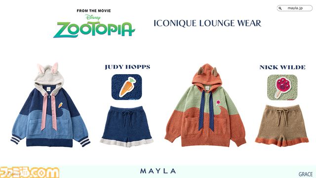 『ズートピア』ジュディとニックのラウンジウェアはモコモコかわいい。リンクコーデを楽しんで【1月28日17時より予約受付スタート】