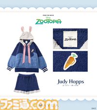 『ズートピア』ジュディとニックのラウンジウェアはモコモコかわいい。リンクコーデを楽しんで【1月28日17時より予約受付スタート】