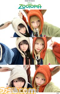 『ズートピア』ジュディとニックのラウンジウェアはモコモコかわいい。リンクコーデを楽しんで【1月28日17時より予約受付スタート】