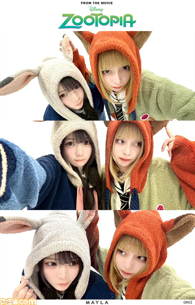 『ズートピア』ジュディとニックのラウンジウェアはモコモコかわいい。リンクコーデを楽しんで【1月28日17時より予約受付スタート】