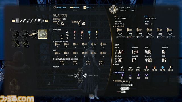 『コードヴェイン2』レビュー。濃密すぎる時を超えたドラマ展開と、広大なフィールド体験を骨太なバトルで包み込む。“死にゲー”らしさはアップし、多彩な育成要素で自由度もさらに拡張