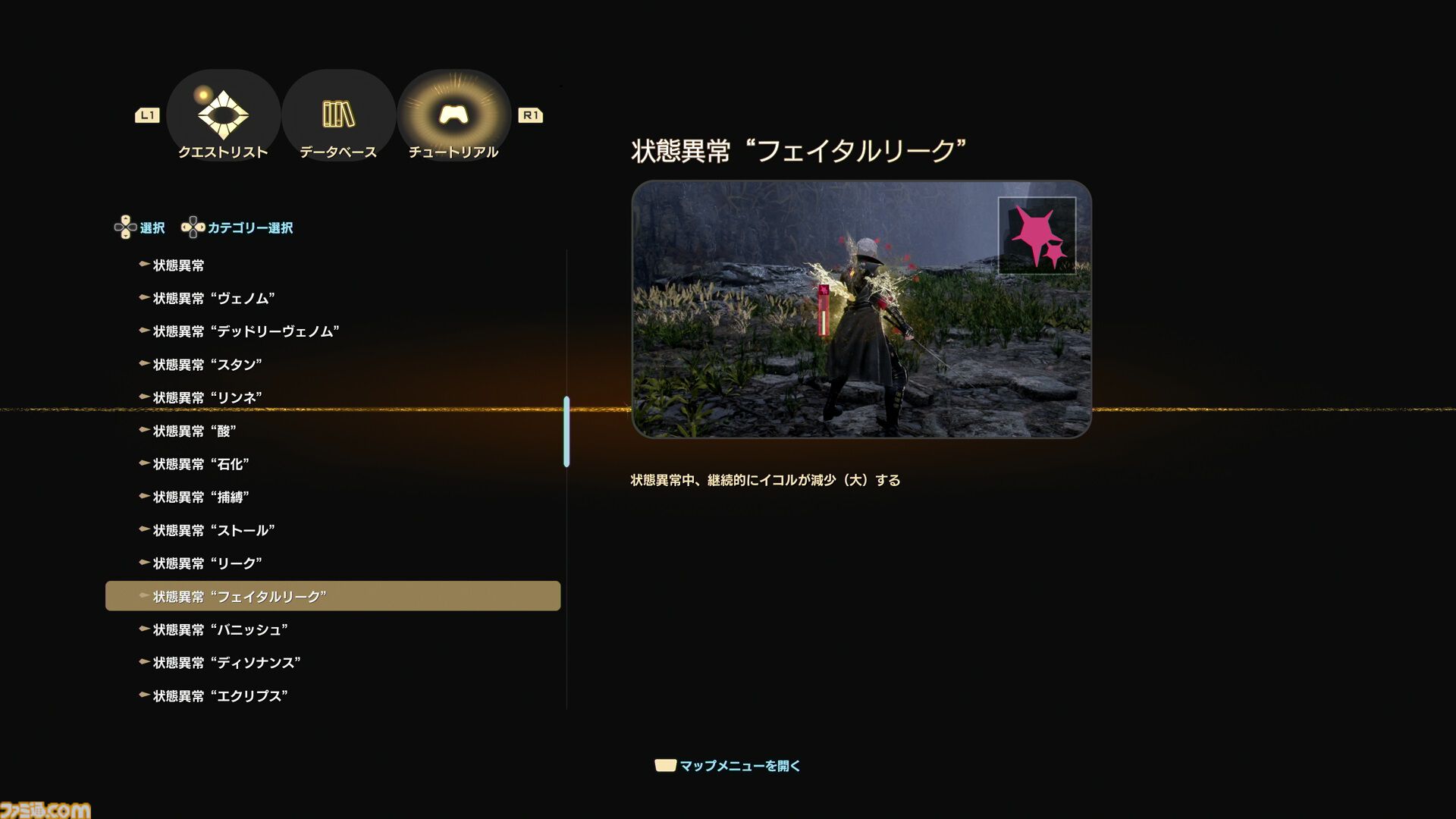 『コードヴェイン2』レビュー。濃密すぎる時を超えたドラマ展開と、広大なフィールド体験を骨太なバトルで包み込む。“死にゲー”らしさはアップし、多彩な育成要素で自由度もさらに拡張