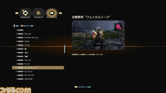 『コードヴェイン2』レビュー。濃密すぎる時を超えたドラマ展開と、広大なフィールド体験を骨太なバトルで包み込む。“死にゲー”らしさはアップし、多彩な育成要素で自由度もさらに拡張