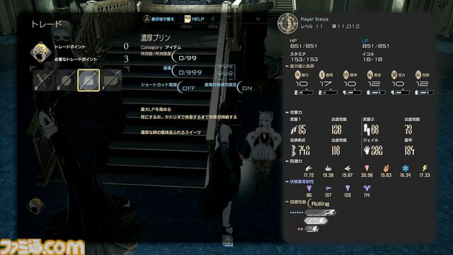 『コードヴェイン2』レビュー。濃密すぎる時を超えたドラマ展開と、広大なフィールド体験を骨太なバトルで包み込む。“死にゲー”らしさはアップし、多彩な育成要素で自由度もさらに拡張