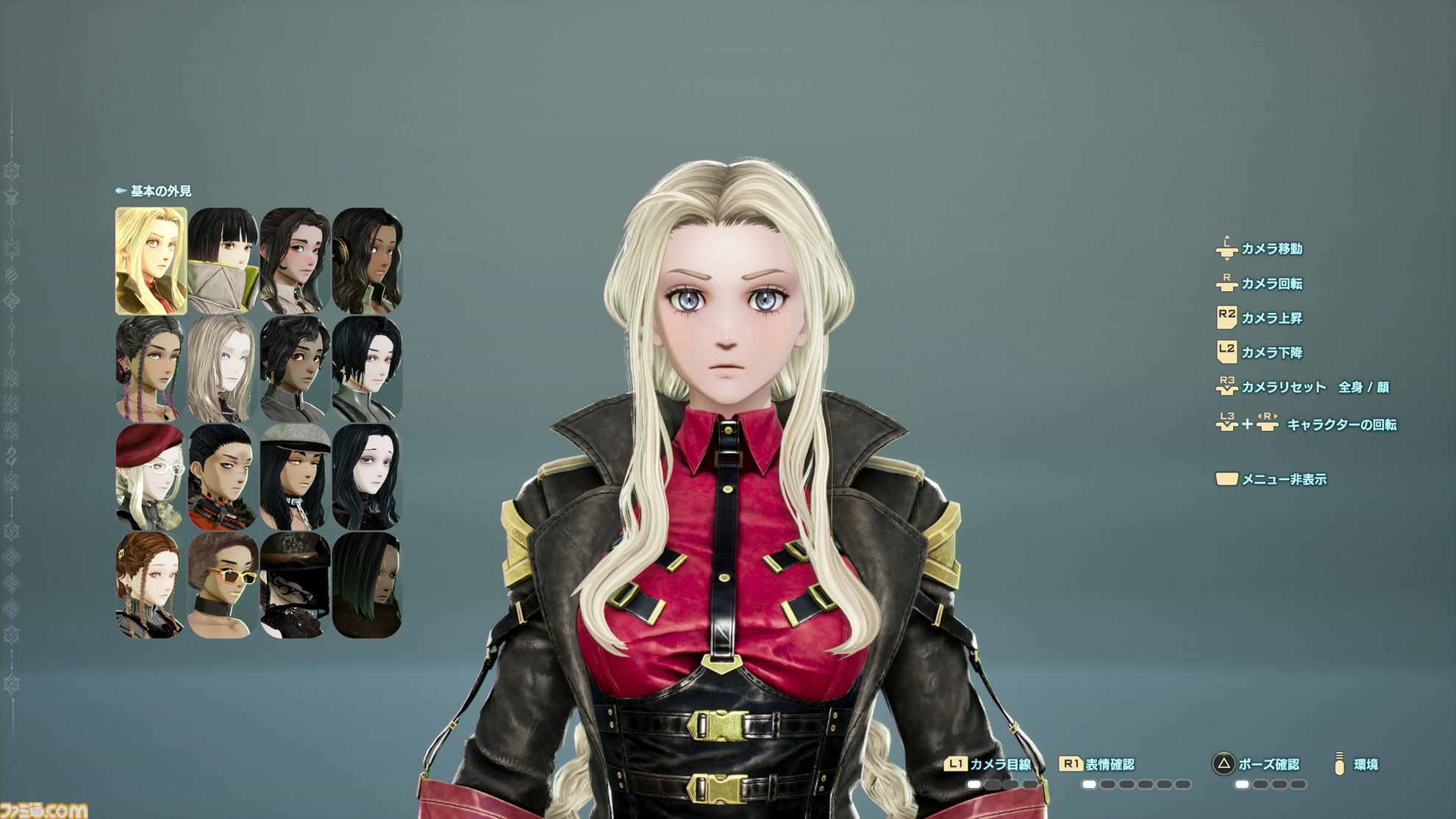 『コードヴェイン2』レビュー。濃密すぎる時を超えたドラマ展開と、広大なフィールド体験を骨太なバトルで包み込む。“死にゲー”らしさはアップし、多彩な育成要素で自由度もさらに拡張