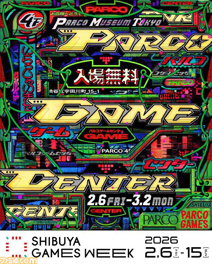 『ROMEO IS A DEAD MAN』発売記念イベント“ROMEO IS A PARCO MAN”が2月7日開催。試遊やトークショー、スペシャルLIVEなどを実施