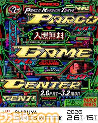 『ROMEO IS A DEAD MAN』発売記念イベント“ROMEO IS A PARCO MAN”が2月7日開催。試遊やトークショー、スペシャルLIVEなどを実施