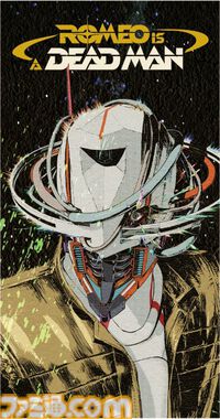 『ROMEO IS A DEAD MAN』発売記念イベント“ROMEO IS A PARCO MAN”が2月7日開催。試遊やトークショー、スペシャルLIVEなどを実施