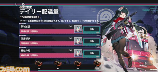 『ドルフロ2』前作の人気キャラ、一〇〇式が“サクラ”（声優：加隈亜衣）として新登場。“桜印”で高火力を実現する火属性のアサルト人形、新イベントが1月29日に開始