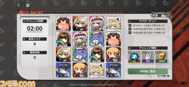 『ドルフロ2』前作の人気キャラ、一〇〇式が“サクラ”（声優：加隈亜衣）として新登場。“桜印”で高火力を実現する火属性のアサルト人形、新イベントが1月29日に開始