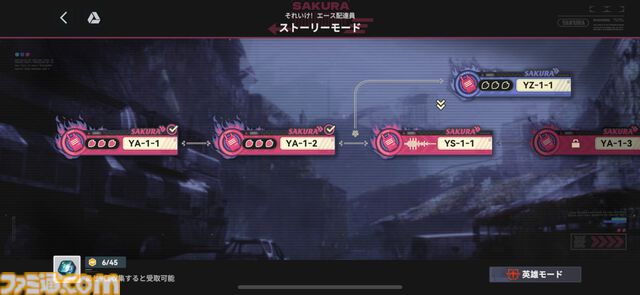 『ドルフロ2』前作の人気キャラ、一〇〇式が“サクラ”（声優：加隈亜衣）として新登場。“桜印”で高火力を実現する火属性のアサルト人形、新イベントが1月29日に開始