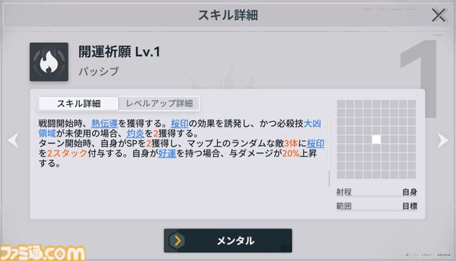 『ドルフロ2』前作の人気キャラ、一〇〇式が“サクラ”（声優：加隈亜衣）として新登場。“桜印”で高火力を実現する火属性のアサルト人形、新イベントが1月29日に開始