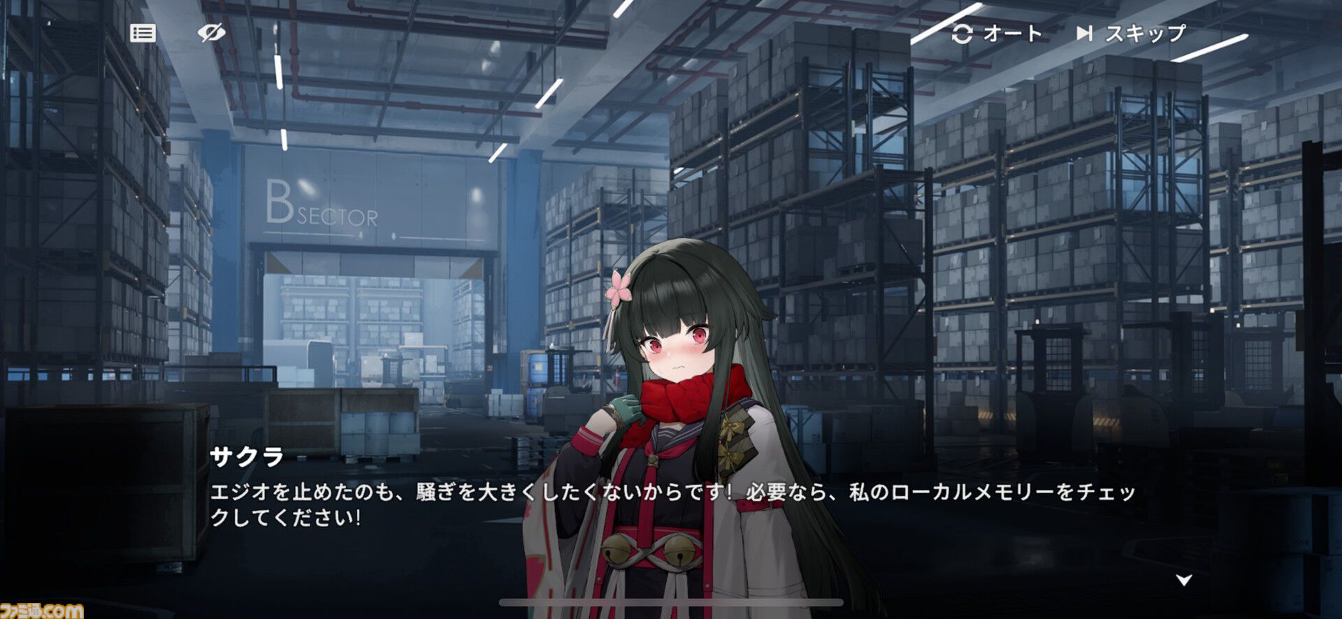 『ドルフロ2』前作の人気キャラ、一〇〇式が“サクラ”（声優：加隈亜衣）として新登場。“桜印”で高火力を実現する火属性のアサルト人形、新イベントが1月29日に開始
