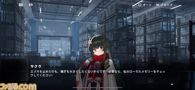 『ドルフロ2』前作の人気キャラ、一〇〇式が“サクラ”（声優：加隈亜衣）として新登場。“桜印”で高火力を実現する火属性のアサルト人形、新イベントが1月29日に開始