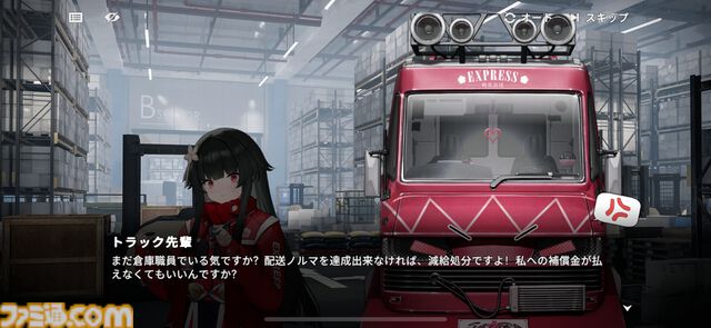 『ドルフロ2』前作の人気キャラ、一〇〇式が“サクラ”（声優：加隈亜衣）として新登場。“桜印”で高火力を実現する火属性のアサルト人形、新イベントが1月29日に開始