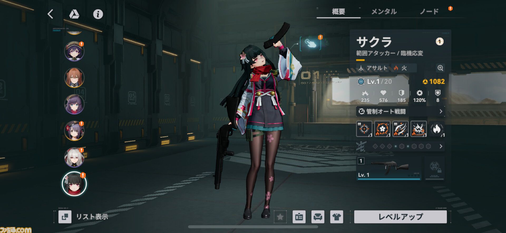 『ドルフロ2』前作の人気キャラ、一〇〇式が“サクラ”（声優：加隈亜衣）として新登場。“桜印”で高火力を実現する火属性のアサルト人形、新イベントが1月29日に開始
