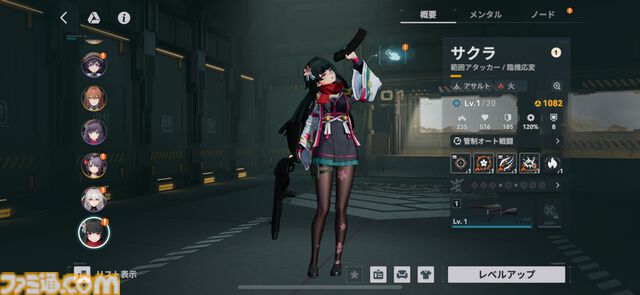 『ドルフロ2』前作の人気キャラ、一〇〇式が“サクラ”（声優：加隈亜衣）として新登場。“桜印”で高火力を実現する火属性のアサルト人形、新イベントが1月29日に開始