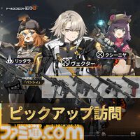 『ドルフロ2』前作の人気キャラ、一〇〇式が“サクラ”（声優：加隈亜衣）として新登場。“桜印”で高火力を実現する火属性のアサルト人形、新イベントが1月29日に開始