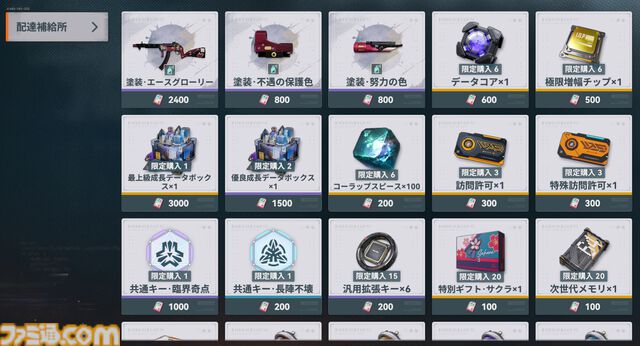 『ドルフロ2』前作の人気キャラ、一〇〇式が“サクラ”（声優：加隈亜衣）として新登場。“桜印”で高火力を実現する火属性のアサルト人形、新イベントが1月29日に開始